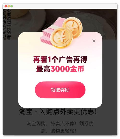 快手接广告多少钱一次