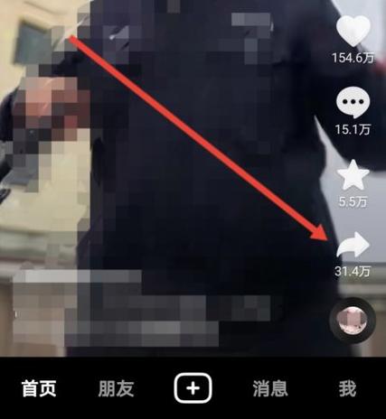 快手转发别人视频教程