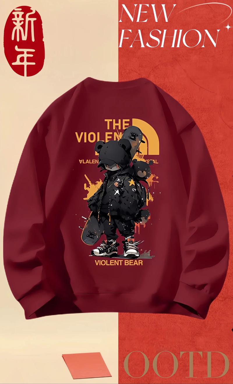 抖音熊衣服多少钱6