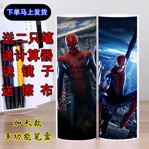 抖音网红圆筒铅笔盒