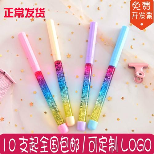 抖音上很火的水晶笔