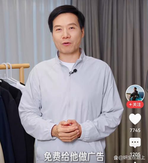 雷军直播视频完整版