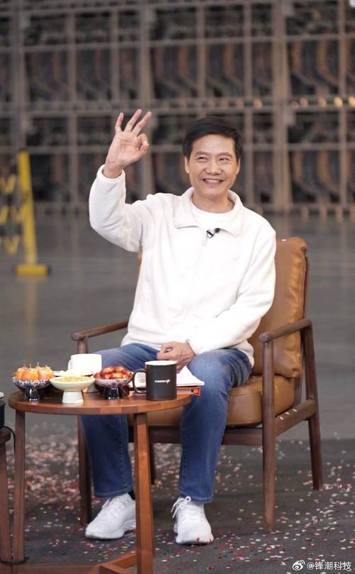 雷军直播视频完整版