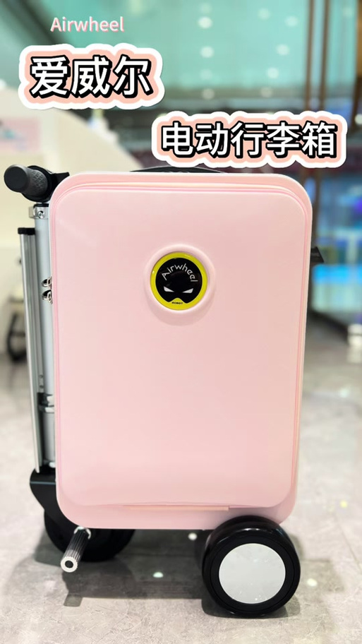 抖音上的电动行李箱