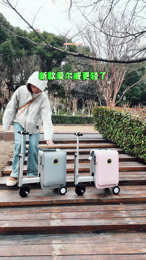 抖音上的电动行李箱