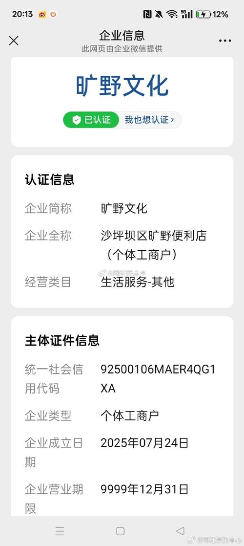 快手官方投诉电话多少