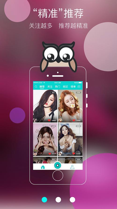 映客能用电脑直播吗