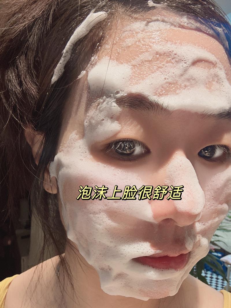 抖音上用的洁面泡泡