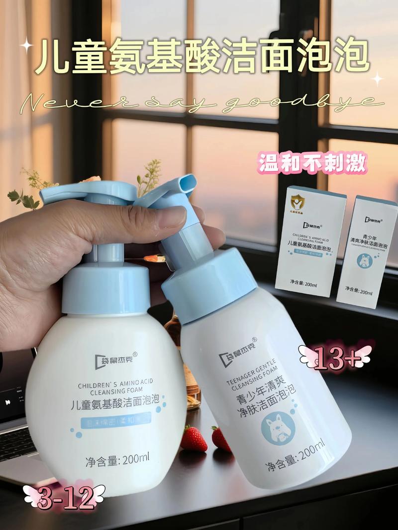 抖音上用的洁面泡泡