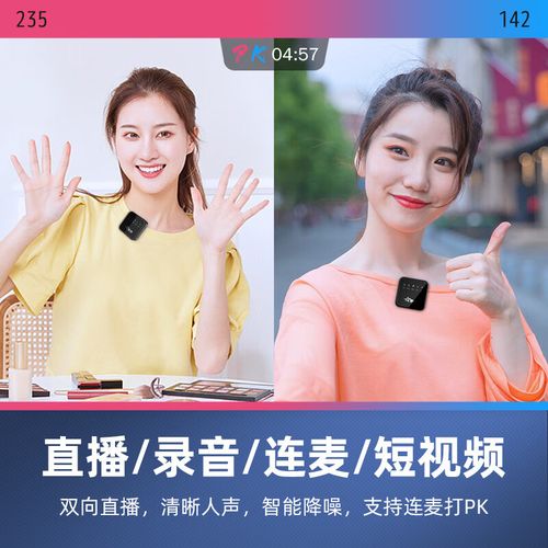 抖音用v8怎么录歌