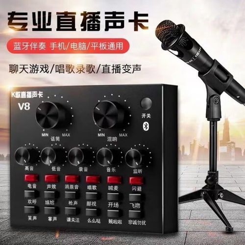抖音用v8怎么录歌