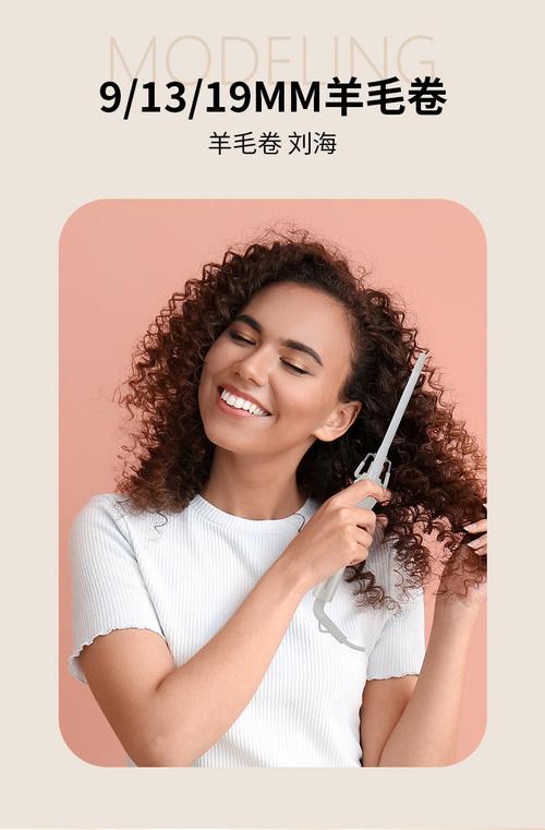 抖音上很火的烫发器