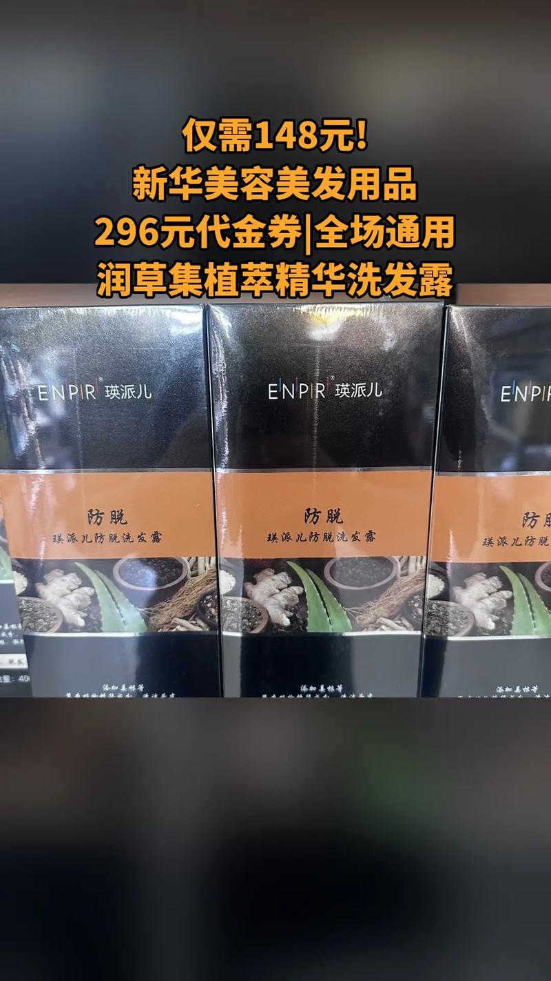 抖音同款迷草集喷雾