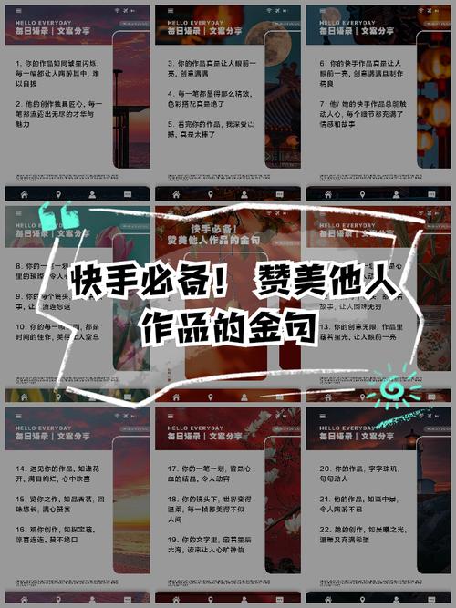 怎么让快手作品上热门