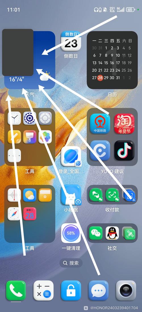 手机看直播没有声音