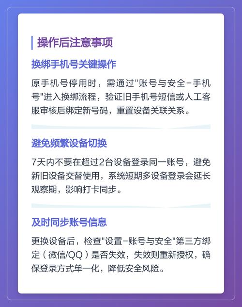 快手怎么解除账号异常