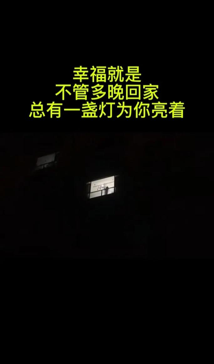 抖音里等等等灯灯灯