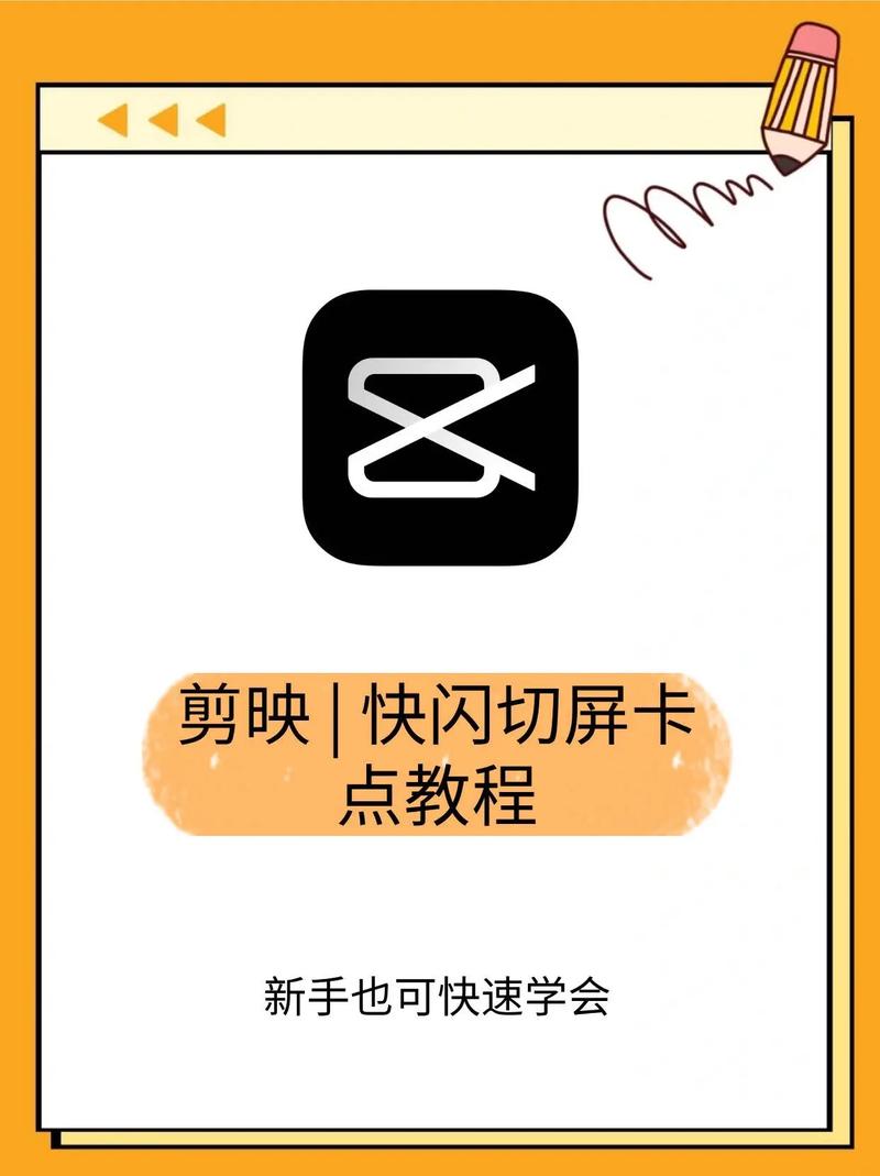 快手视频怎么剪切视频