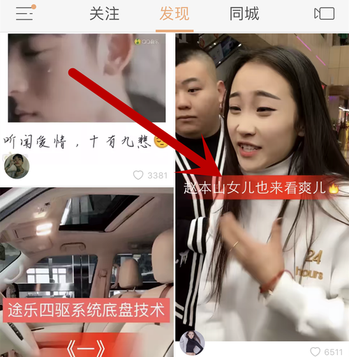 几点发快手容易上热门
