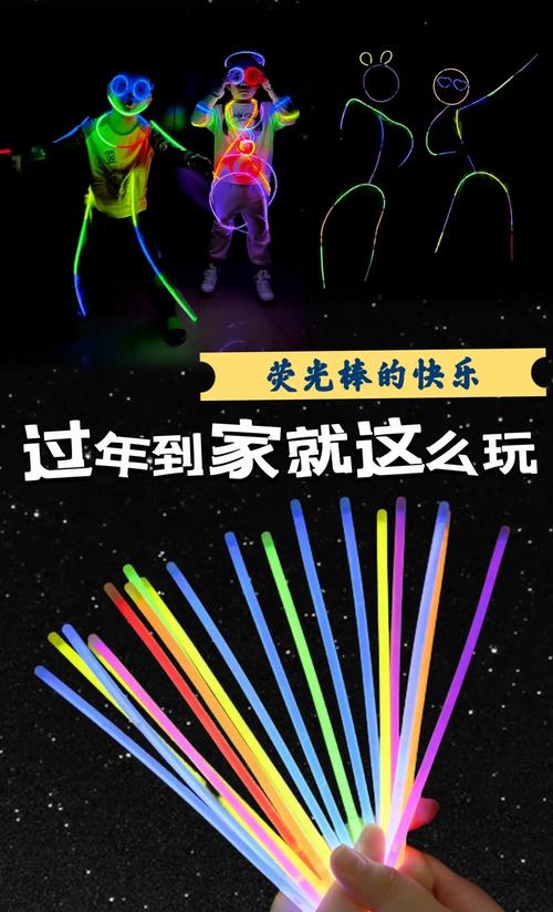 抖音晃荧光棒扭屁股