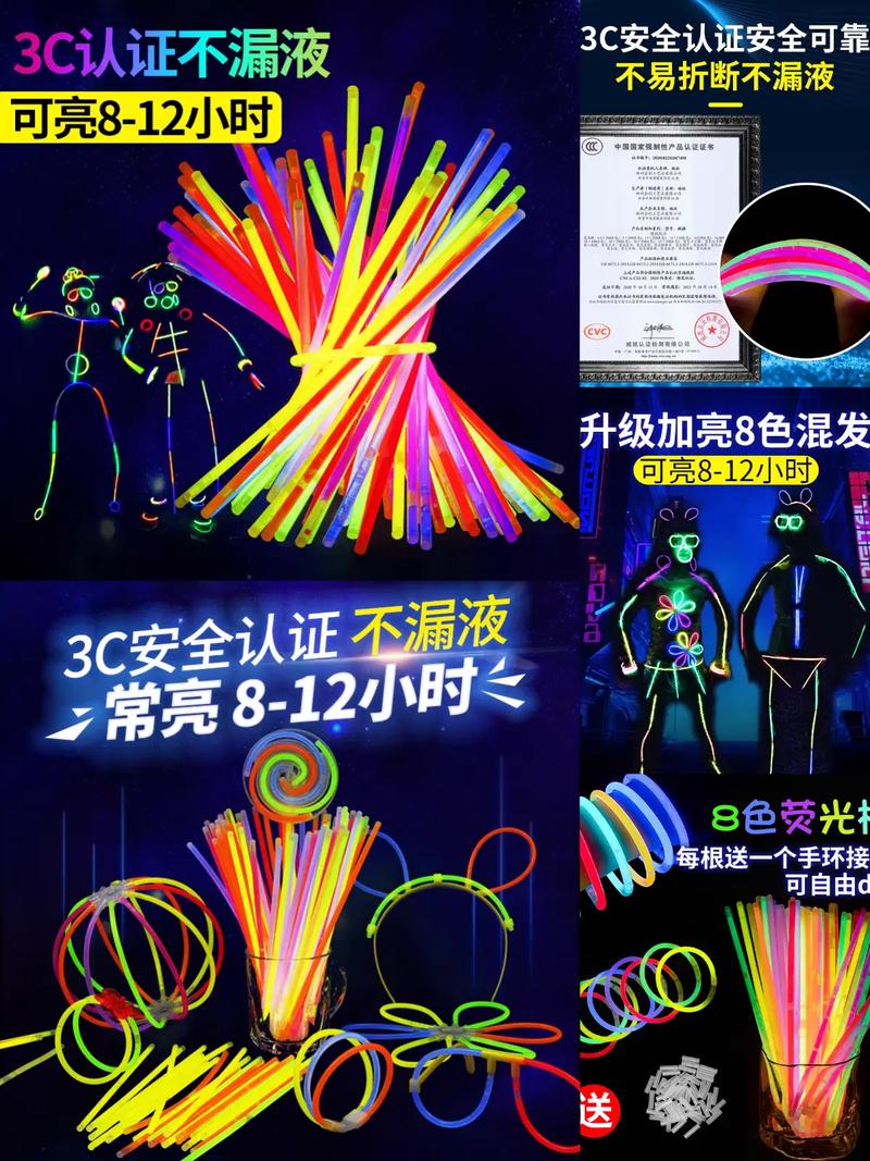 抖音晃荧光棒扭屁股