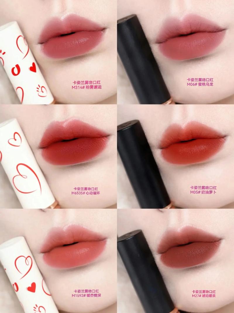 妃琳卡抖音同款口红