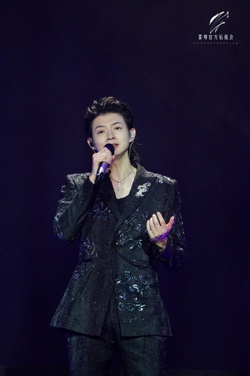 霍尊妈妈演唱会直播