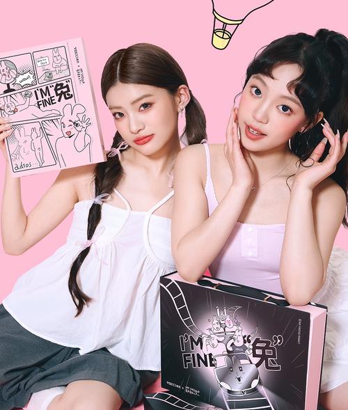 腮红抖音呗呗兔同款