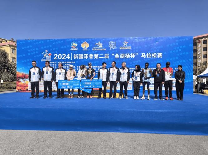 金湖马拉松现场直播