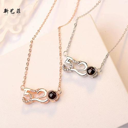 抖音同款520项链