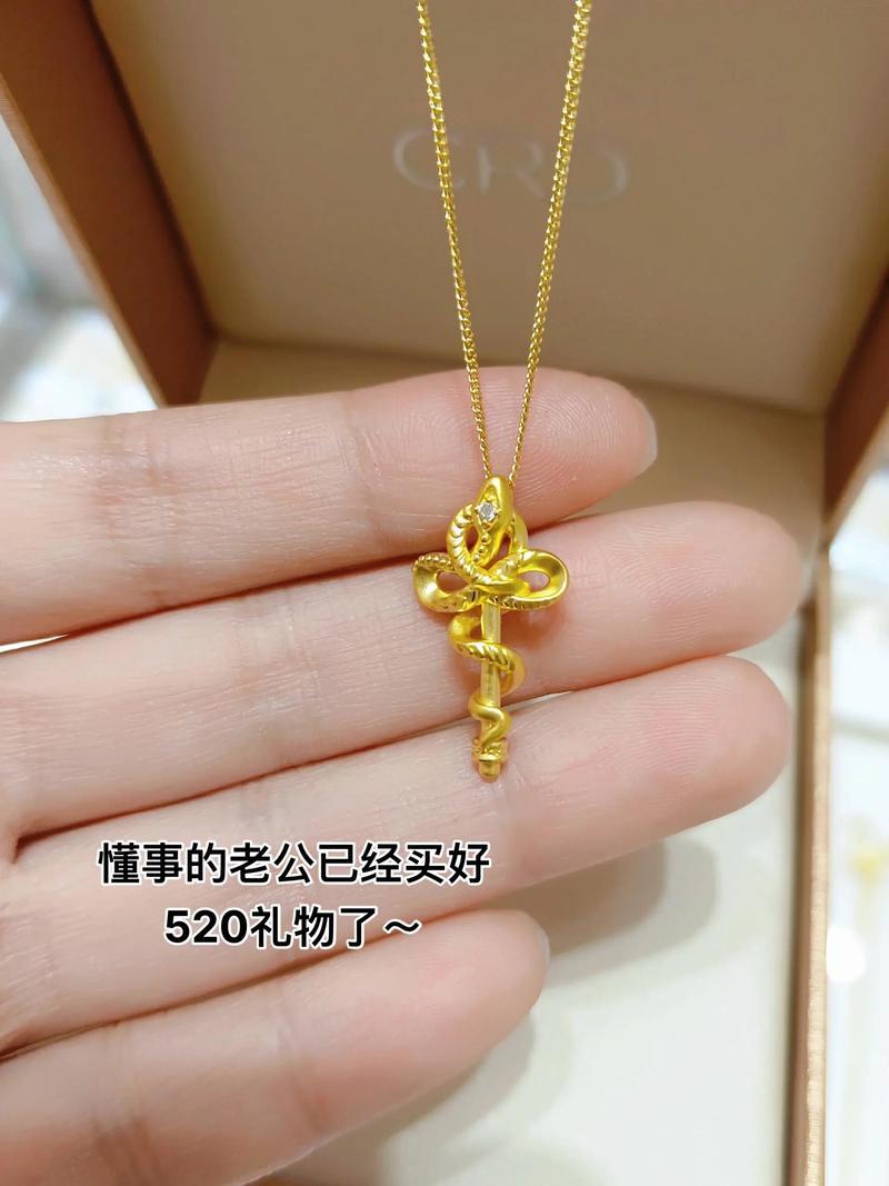 抖音同款520项链