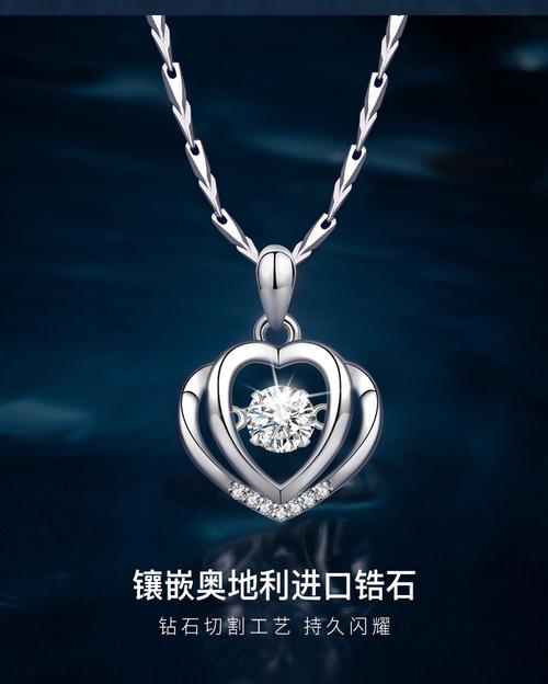 抖音同款520项链