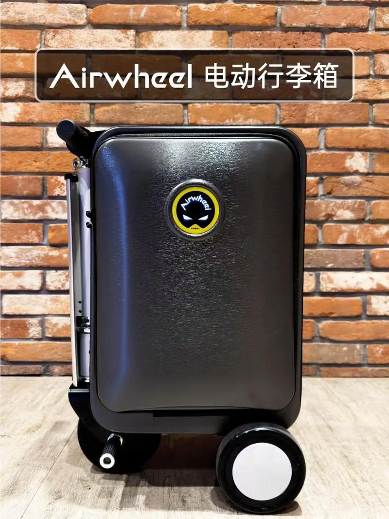 抖音里的电动拉杆箱