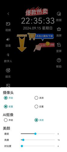 快手直播没有人怎么办