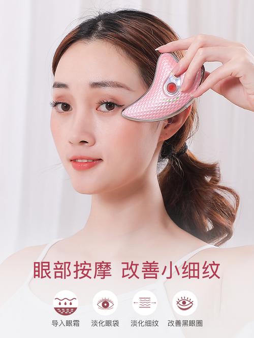 抖音上的脸部按摩器