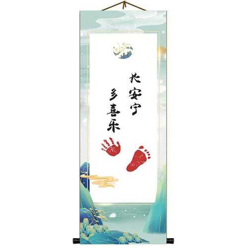 抖音知足常乐小脚丫