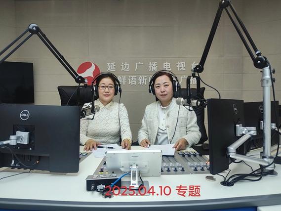 延边广播电视网直播