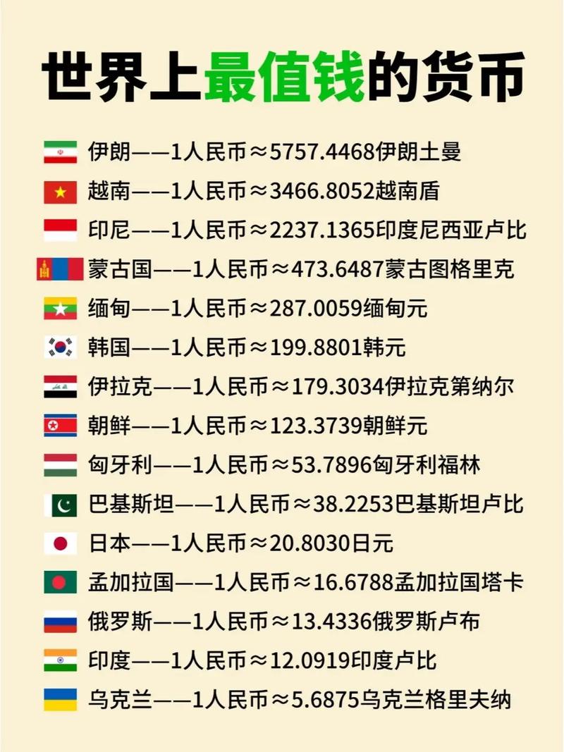 快手币兑换人民币比例