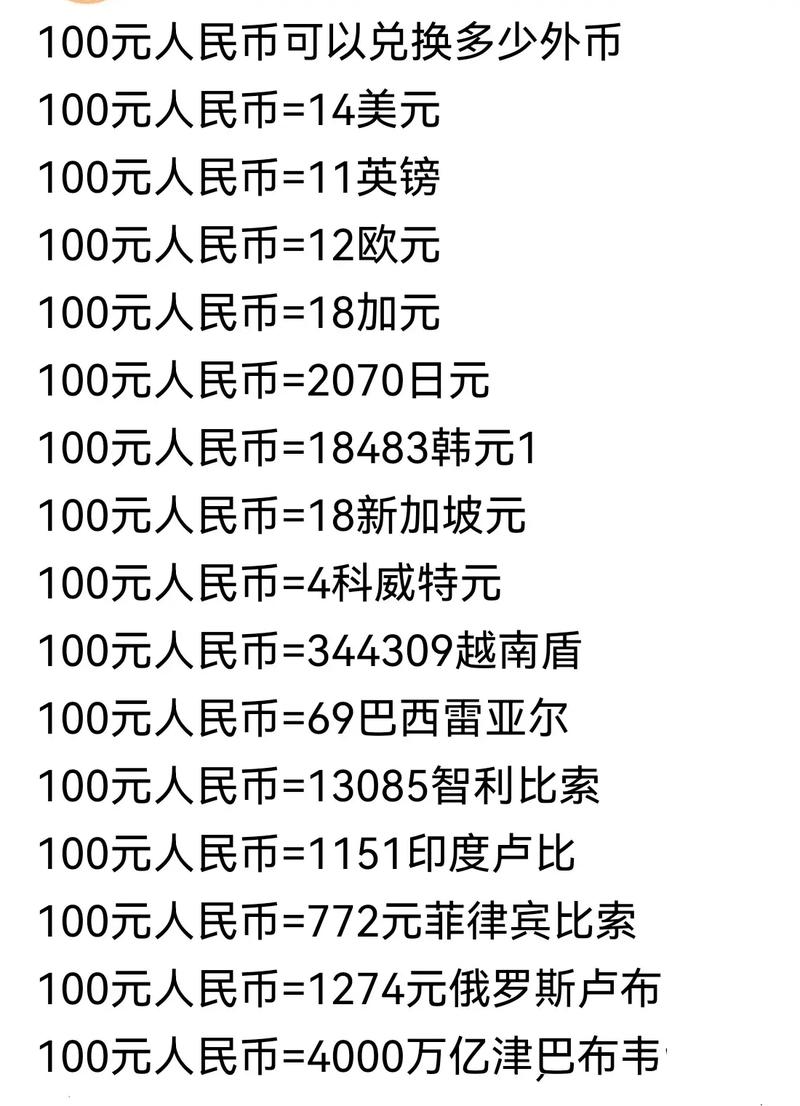 快手币兑换人民币比例