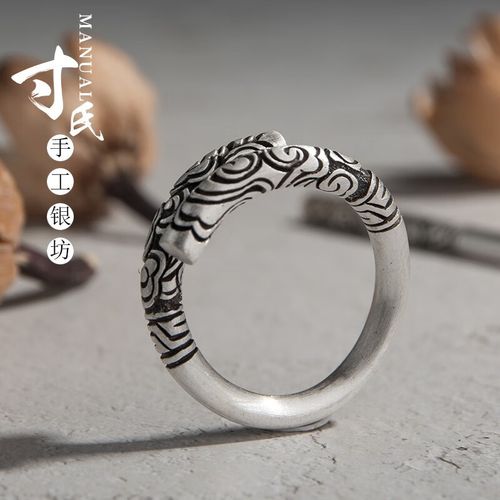 抖音同款至尊宝戒指