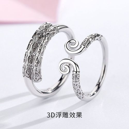 抖音同款至尊宝戒指