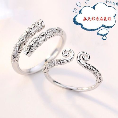 抖音同款至尊宝戒指