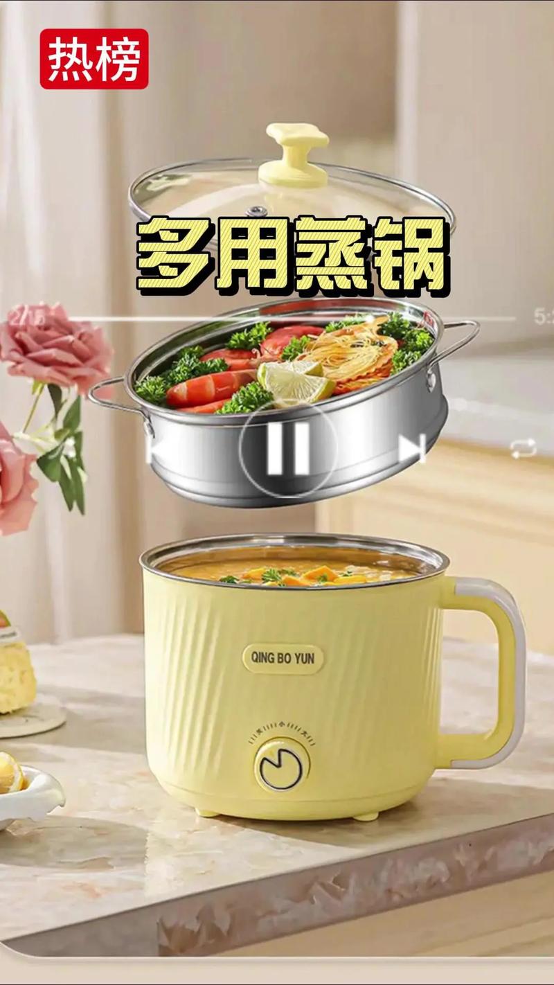 抖音同款婴儿辅食锅