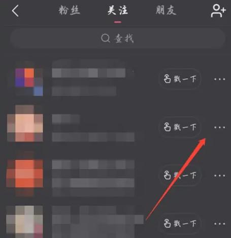 快手怎么关注不了别人
