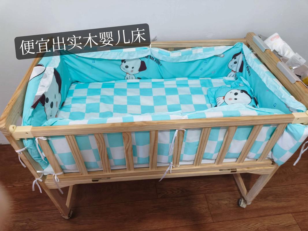 抖音上脚踩的婴儿床