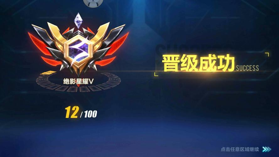 龙珠直播守护多少钱