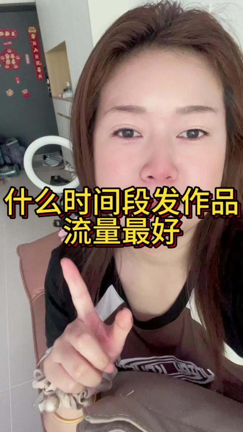 快手一个视频多少流量