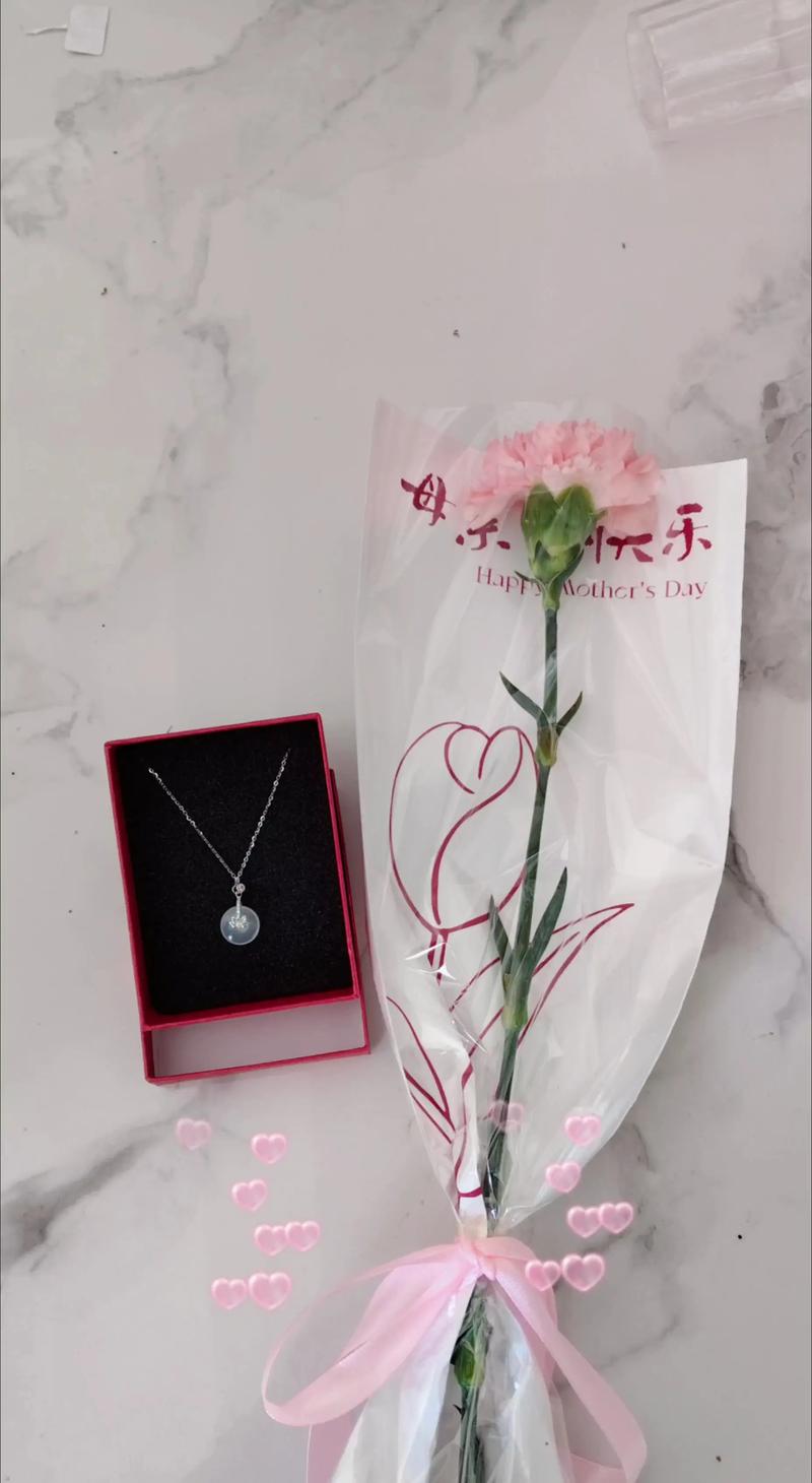 抖音同款母亲节礼物