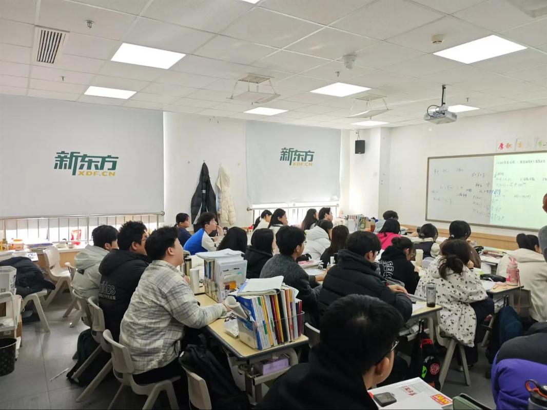 新东方在线直播课堂