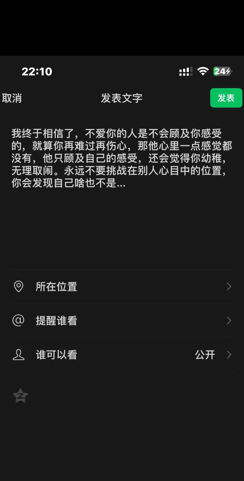 快手看不到别人的评论